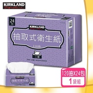 【Kirkland Signature 科克蘭】 (特惠)三層抽取衛生紙(120抽x24包/袋)