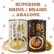 [CNY 2026 SPECIAL - Bundle of 6] P&L Superior Brine/Braise Yoshihama Abalone 454g (DW: 60g-80g)