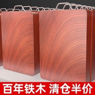 KY&amp; Authentic Iron Wood Cutting Board Mildew-Proof Antibacterial Cutting Board Cutting Board Solid Wood Cutting Board Cu