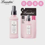 日本Laundrin’&lt;朗德林&gt;香水柔軟精本體&amp;補充包組合-經典花蕾香