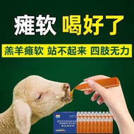 Animal Lamb Paralysis Soft Calcium Supplement Calcium Limbs Paralysis Soft Development Slow Postpart