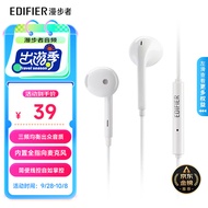 漫步者（EDIFIER）H180Plus 半入耳式有线耳机 手机耳机 音乐耳机 3.5mm接口 电脑笔记本手机适用