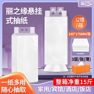 Hotel and Restaurant Tissue Paper 16 Lbs/Box
