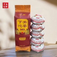 Xiaguan Tuo Tea 503 Pu'er Raw Tea Bag 500g 2024 Classic Ration Tea Xiaguan Tuo Tea 503 Pu'er Raw Tea