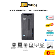 DESKTOP PC (คอมพิวเตอร์ตั้งโต๊ะ) ACER ASPIRE TC-1760-1248G0T0Mi/T002