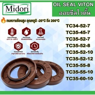 VITON Oil Seal TC34-52-7 TC35-45-7 TC35-52-7 TC35-52-8 TC35-52-10 TC35-52-12 TC35-55-8 ID35 TC35 TC3