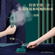 Yangzi New Handheld Garment Steamer Portable Household Small Electric Iron Wet and Dry Mini Student Pressing Machines