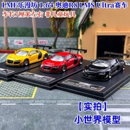 Lmf 1: 64 Audi Audi R8 LMS Ultra Racing Alloy Car Model