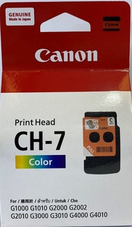 ตลับหมึก canon BH-7/CH-7 ของแท้ (ศูนย์ Canon ประเทศไทย) ใช้กับรุ่น G1000/ G1010/ G2000/ G2010/ G3000/ G3010
