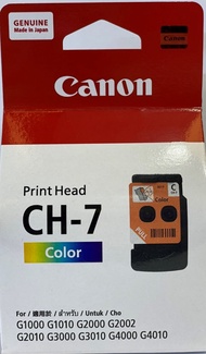 ตลับหมึก canon BH-7/CH-7 ของแท้ (ศูนย์ Canon ประเทศไทย) ใช้กับรุ่น G1000/ G1010/ G2000/ G2010/ G3000/ G3010