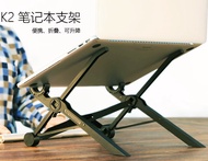 Laptop stand lifting folding portable desktop simple computer stand k2 stand NEXSTAND K2bky980