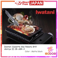 【Direct from Japan】Iwatani Cassette Gas Robata Grill, Aburiya II CB-ABR-2, can be used indoors or outdoors, can be used to make both net grill and skewers.