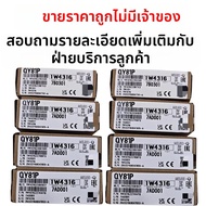 โมดูล QY10 QY18A QY22 QY40P QY42P QY50 QY68A QY80P