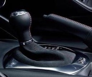 立即提升車室內質感,大增心靈馬力(5)※台北快車※Mazda MX-5 Miata (RF)四代 原廠麂皮排檔防塵套