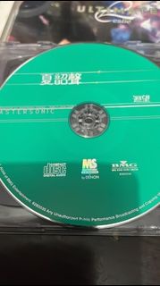 夏韶聲 迴望 Denon 天龍 2MM1 CD (裸碟)