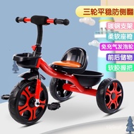 Children's Tricycle Bicycle2-6Baby Stroller Pedal Anti-Rollover Baby Tricycle with Bucket