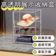 磁吸球鞋手辦盲盒包包展示收納盒 可疊加高透明收納盒，款式：透明收納盒 雙隔板