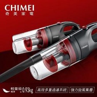 CHIMEI奇美2in1無線吸塵器 VC-HC4LS0 另有VC-SA1PH0 VC-HB4LAM VC-HMDPH0