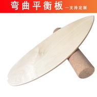 Maple Fish-Shaped Curved Balance Board Wooden Balance Board Ski Yoga Training Balance Board Roller