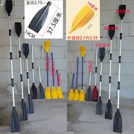Dayung bot kembung, dayung plastik kayak, dayung bot pancing, dayung kanu, tersedia dalam sepasang a