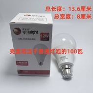 Old-fashioned Bulb Ordinary Bulb B22 Buckle Hanging Port Bulb White Light Buckle Bulb led Bulb YCGB