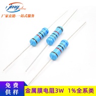Metal Film Resistor3W Precision1% 51k/62k/75k/430k/510k Color Ring Resistor Components Wholesale