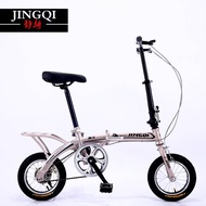 Sanhe Horse Foldable/14/16-Inch Adult and Children Mini Ferry Student Men's and Women's Variable Speed Disc Brake Bicycle