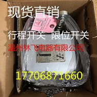 LF-AR-2H Load Limit Switch Focusing Factory Stroke Switch Quality Assurance 3 Years