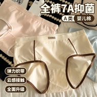 7A抑菌内裤纯棉抗菌学生a类棉士内裤中腰舒适透气亲肤三角裤7A antibacterial underwear cotton antibacterial student class a cotton2