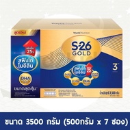 (3500 กรัม) S-26 Gold progress เอส 26 โกล์ด สูตร 3 รสจืด