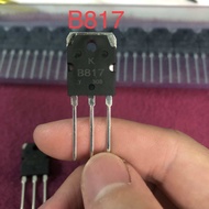 Hight Class Audio D1047 B817 ล๊อตใหม่ KEC ของแท้ 100% (สินค้าในไทย ส่งเร็วทันใจ)