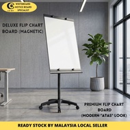 CD.MY  Deluxe Flip Chart Board Premium flipchart Free flip chart pad school