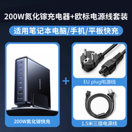 ชาร์จเร็ว Green Union 200W GaN หัวชาร์จแบบเส้นสาย USB-C สำหรับ iPhone MacBook iPad แท็บเล็ต ชาร์จเร็