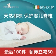 [แบรนด์ไอร์แลนด์] ที่นอนเด็กที่นอนเด็กสีน้ำตาลมะพร้าวธรรมชาติสำหรับทารกแรกเกิดที่นอนยางพาราไม่มีฟอร์มาลดีไฮด์
