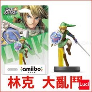 林克 明星大亂鬥 任天堂 wii U 薩爾達傳說 召喚 amiibo 3DS 公主 Nintendo LUCI日本代購