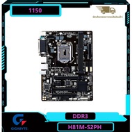 เมนบอร์ด1150/MAINBOARD/GIGABYTE GA-H81M-S2PH/DDR3/GEN4
