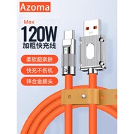[Buy One Get One Free] Type-c Data Cable 120W Fast Charge 6A Zinc Alloy Metal Head Suitable for Huaw