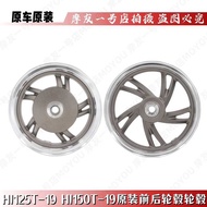 Suitable for Original VR150/HJ150T-19/19A HJ125T-19 Front Rear Rim Wheel Drum Steel Rim Wheel Steel 