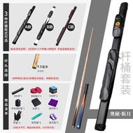 Omin Snooker Pool Stick 8-Ball หัวเล็ก สไตล์จีน ไม้เท้า ไม้เท้าสีนกพิราบ 3/4 แยกส่วน ไม้เท้าสีน้ำเงิ