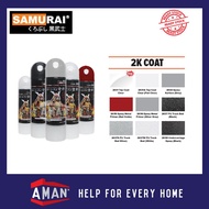 Samurai Spray Paint 2K 2-COMPONENT Top Coat Clear 2K01 2K04 2K06