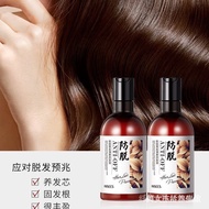 shampoo 洗发水  【不防脱包退】增发生新发密发育发液生姜控油去屑防脱洗发水