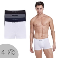 [Value 4 Pieces] Sanremo Boxer Men's Underwear Soft Fabric Tight Highly Flexible Comfortable To Wear