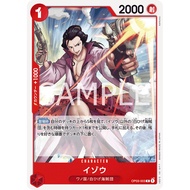 One Piece Card Game [OP03-003] Izo (Rare Reprint)