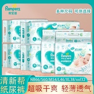 newborn pampers pampers newborn Genuine Pampers Fresh Help Diapers Baby Baby Diapers Dry Lightweight