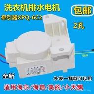 Washing Machine Exhaust Motor Tractor XPQ-6C2 XQP Series 4012A Original Brand New 27mm G9GR