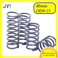 Compression spring, return spring 65Mn spring steel compression spring d6mm*OD9-15mm*L10-100mm【SZ-JY