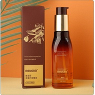 摩洛哥坚果护发精油卷发直发干枯毛躁修复免洗留香持久批发Argan Hair Care Essential Oil Curly Hair Straight Hair Dry Frizz Repair R