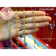 [Cheapest] TTH GOLD Bracelet Half Dimes 96.5% Pure GOLD. 1.89 Grams With Cards Can Be Sold Pledged.