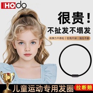 HODO High Elastic Dance Headband Anti-slip Ball Head Children Sports Hair Tie Hair Tie High Ponytail