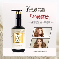 Collegen Elastin hair curly cream 300ml